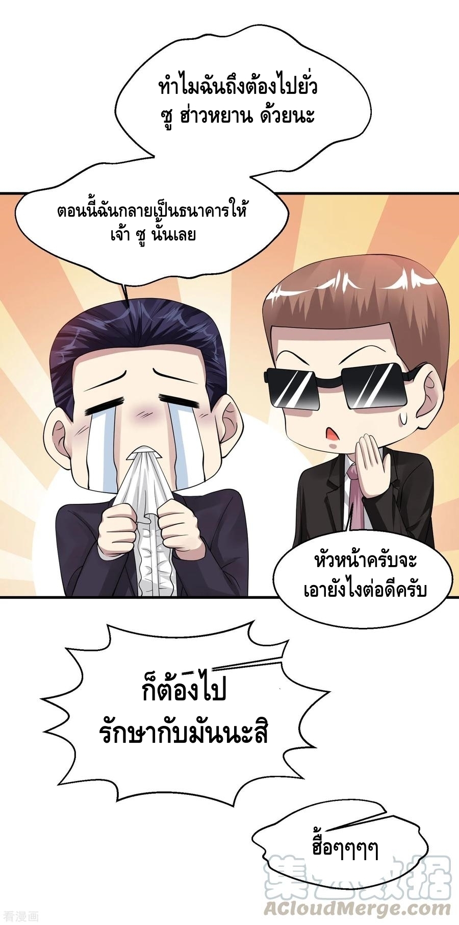 อ่านมังงะ